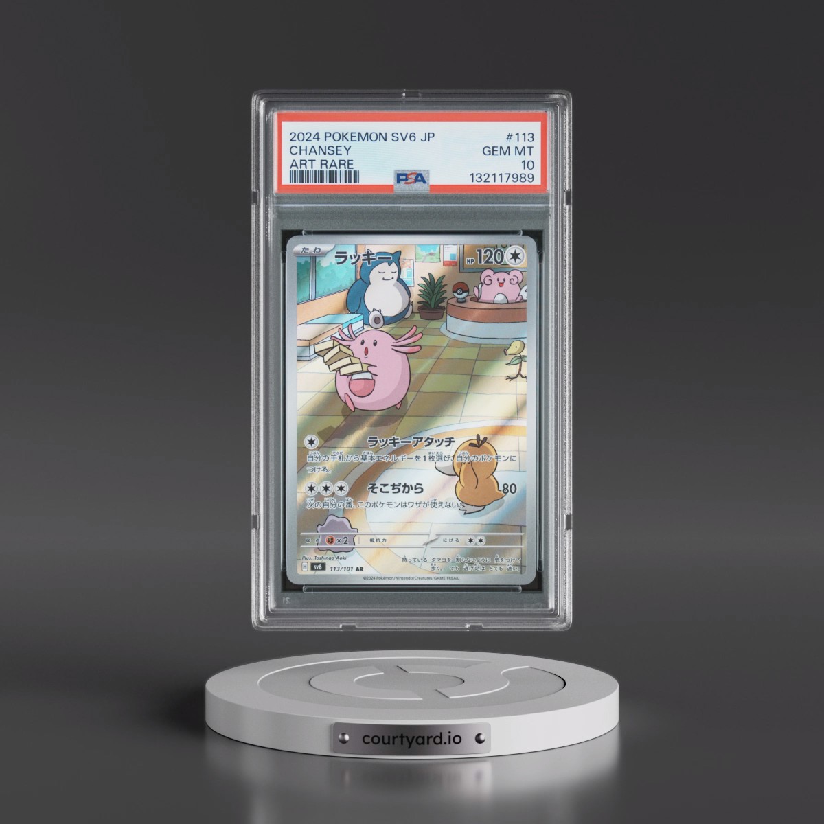 2024 Pokémon SV6-Transformation Mask #113 Chansey - Art Rare (PSA 10 GEM MINT)