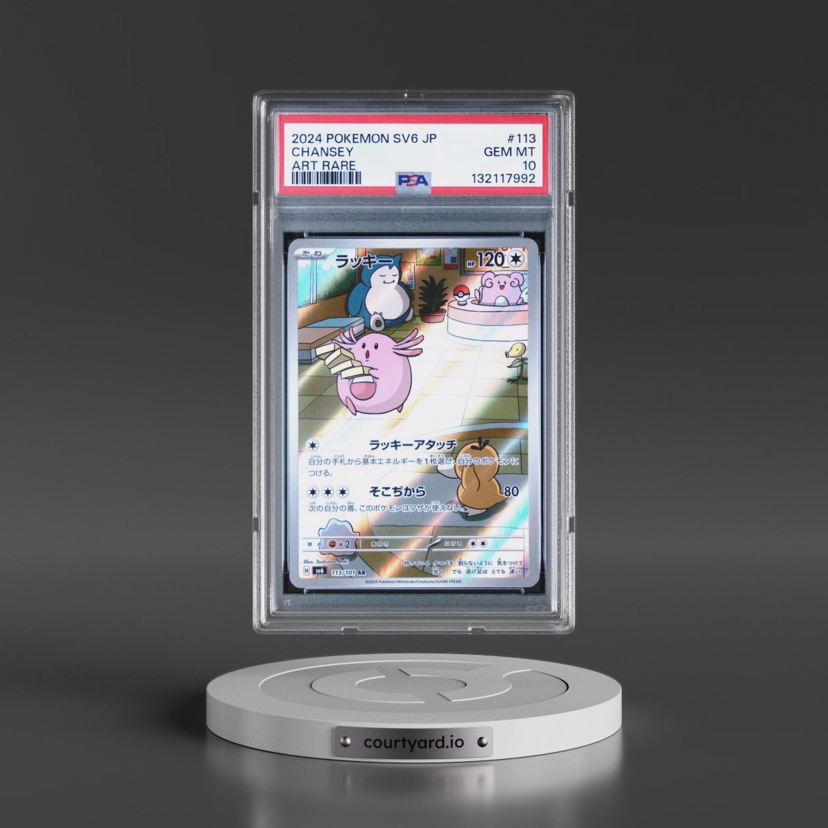 2024 Pokémon SV6-Transformation Mask #113 Chansey - Art Rare (PSA 10 GEM MINT)