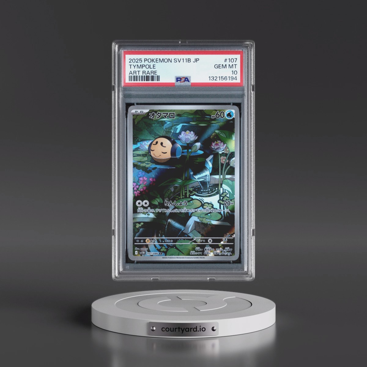 2025 Pokémon Sv11b-Black Bolt #107 Tympole - Art Rare (PSA 10 GEM MINT)