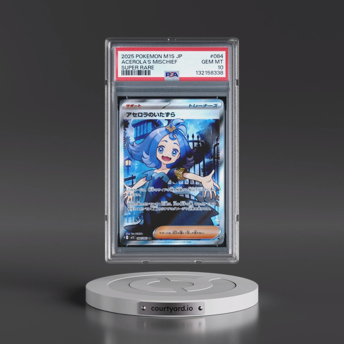 2025 Pokémon M1s-Mega Symphonia #084 Acerola's Mischief - Super Rare (PSA 10 GEM MINT)