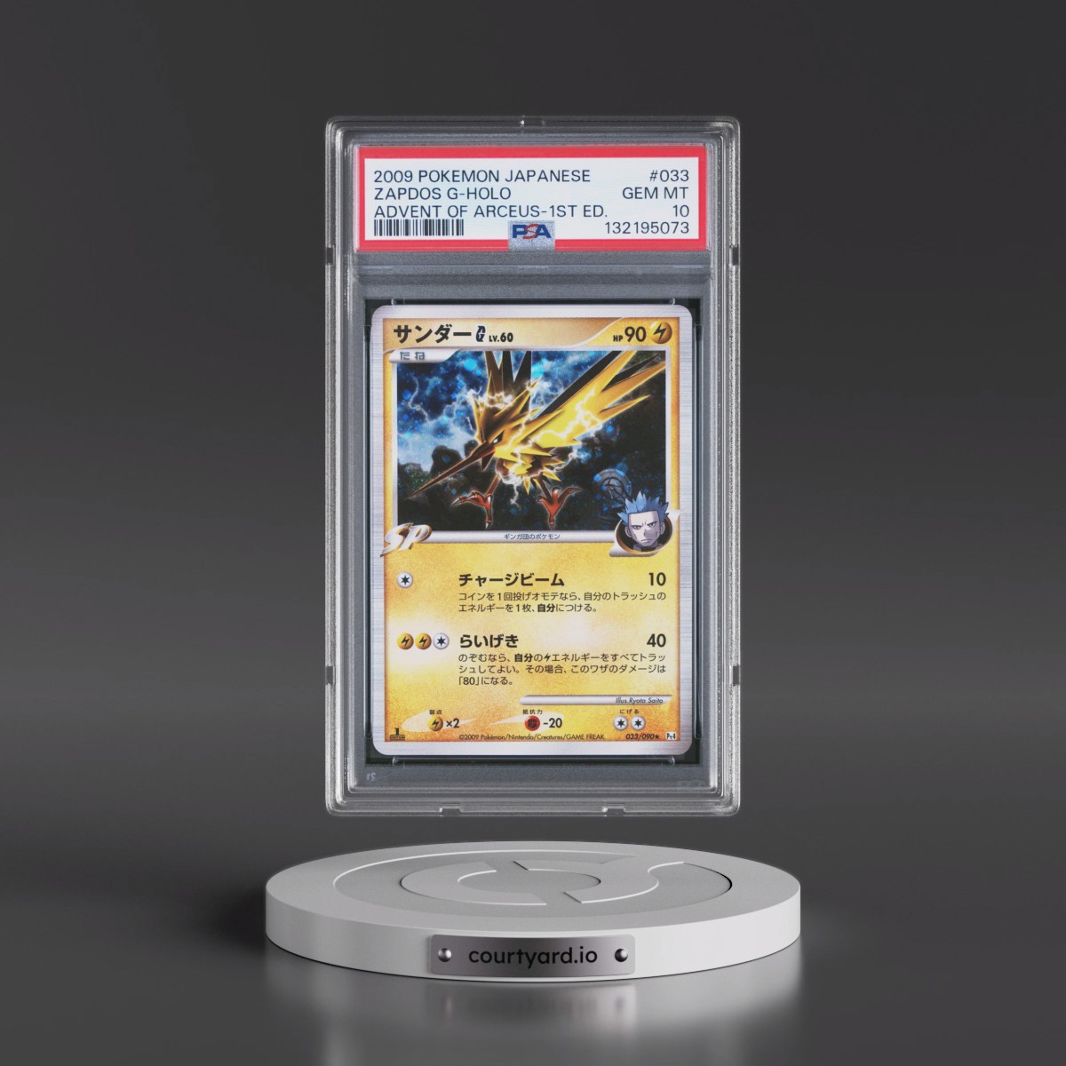 2009 Pokémon Advent of Arceus #033 Zapdos G - 1st Edition Holo (PSA 10 GEM MINT)