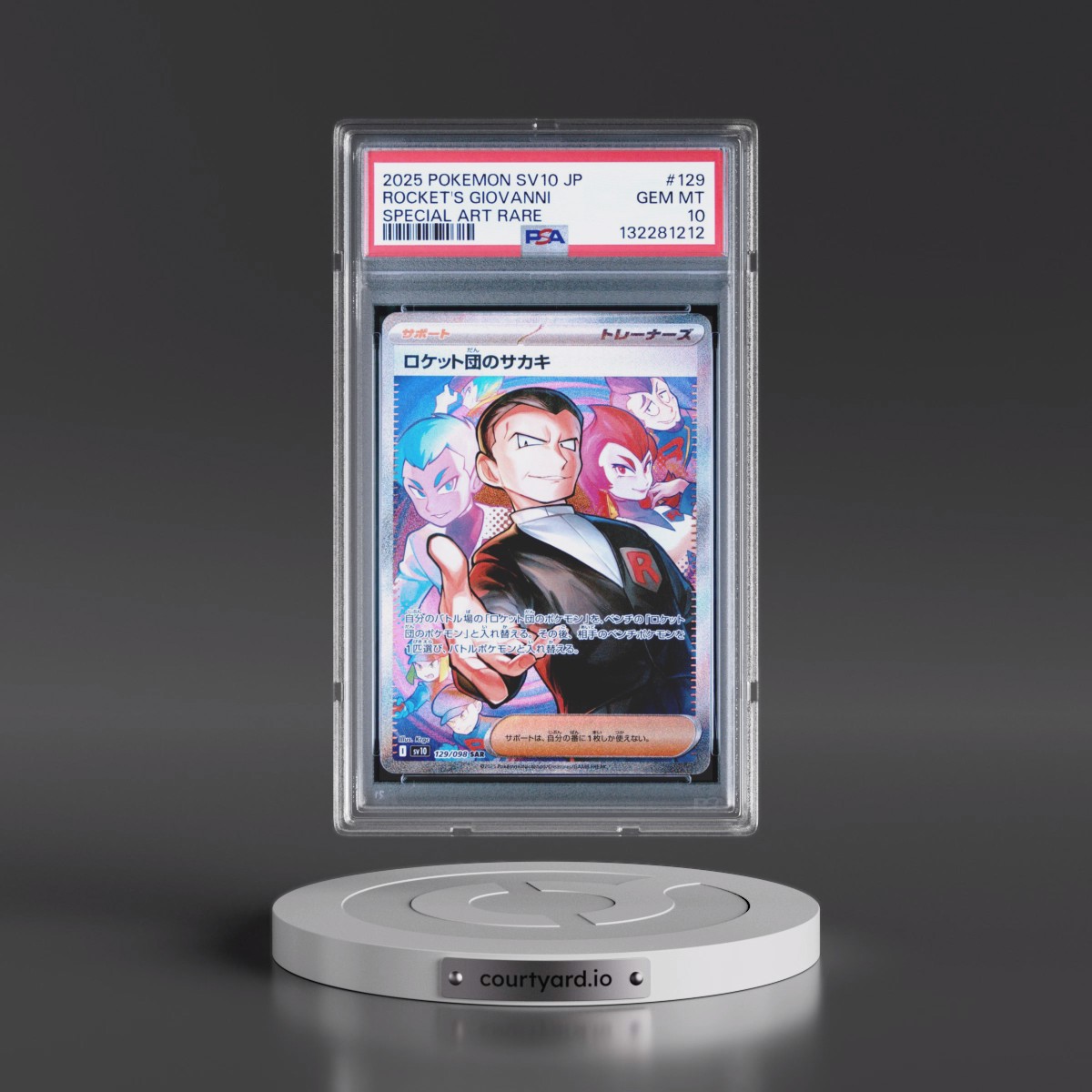 2025 Pokémon SV10-Glory of Team Rocket #129 Team Rocket's Giovanni - Special Art Rare (PSA 10 GEM MINT)