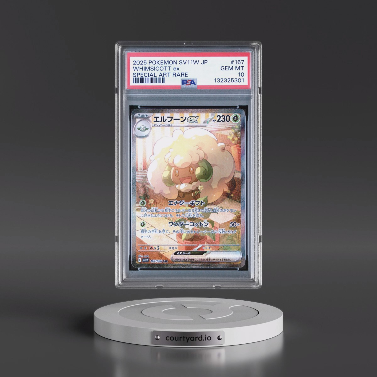 2025 Pokémon Sv11w-White Flare #167 Whimsicott EX - Holo Special Art Rare (PSA 10 GEM MINT)