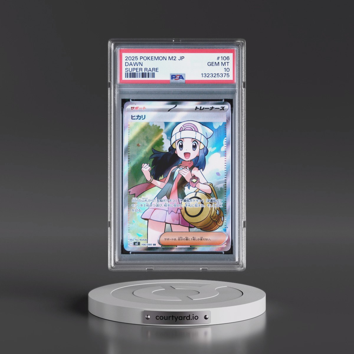 2025 Pokémon M2-Inferno X #106 Dawn - Super Rare (PSA 10 GEM MINT)