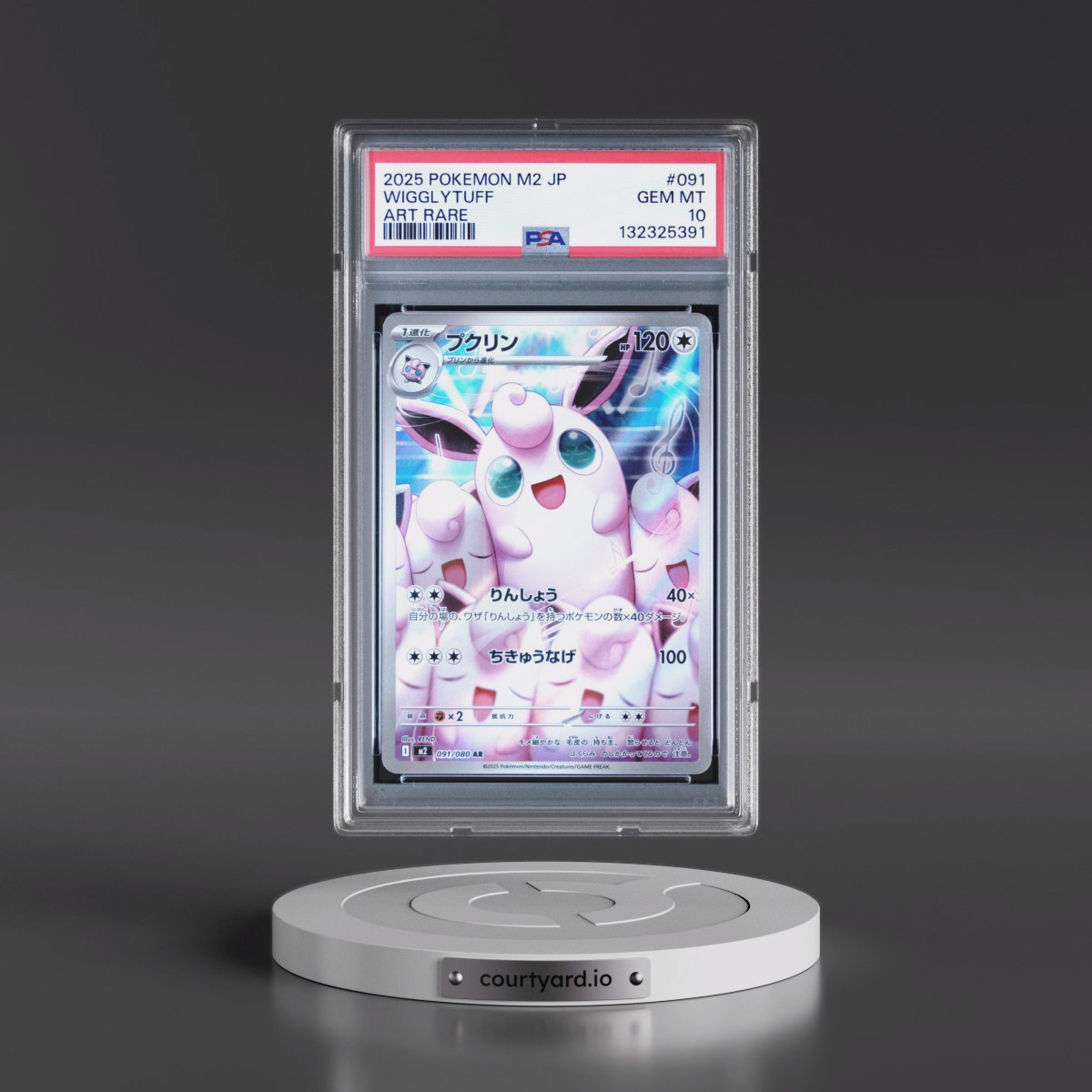 2025 Pokémon M2-Inferno X #091 Wigglytuff - Art Rare (PSA 10 GEM MINT)
