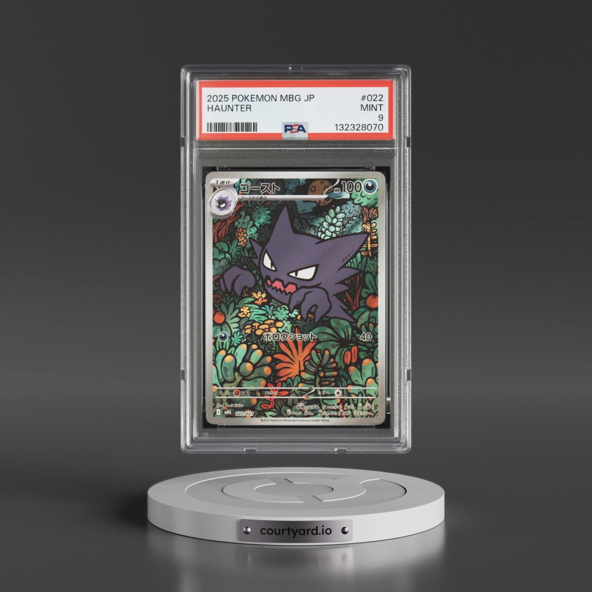 2025 Pokémon Mbg-Mega Starter Set Mega Gengar EX #022 Haunter (PSA 9 MINT)