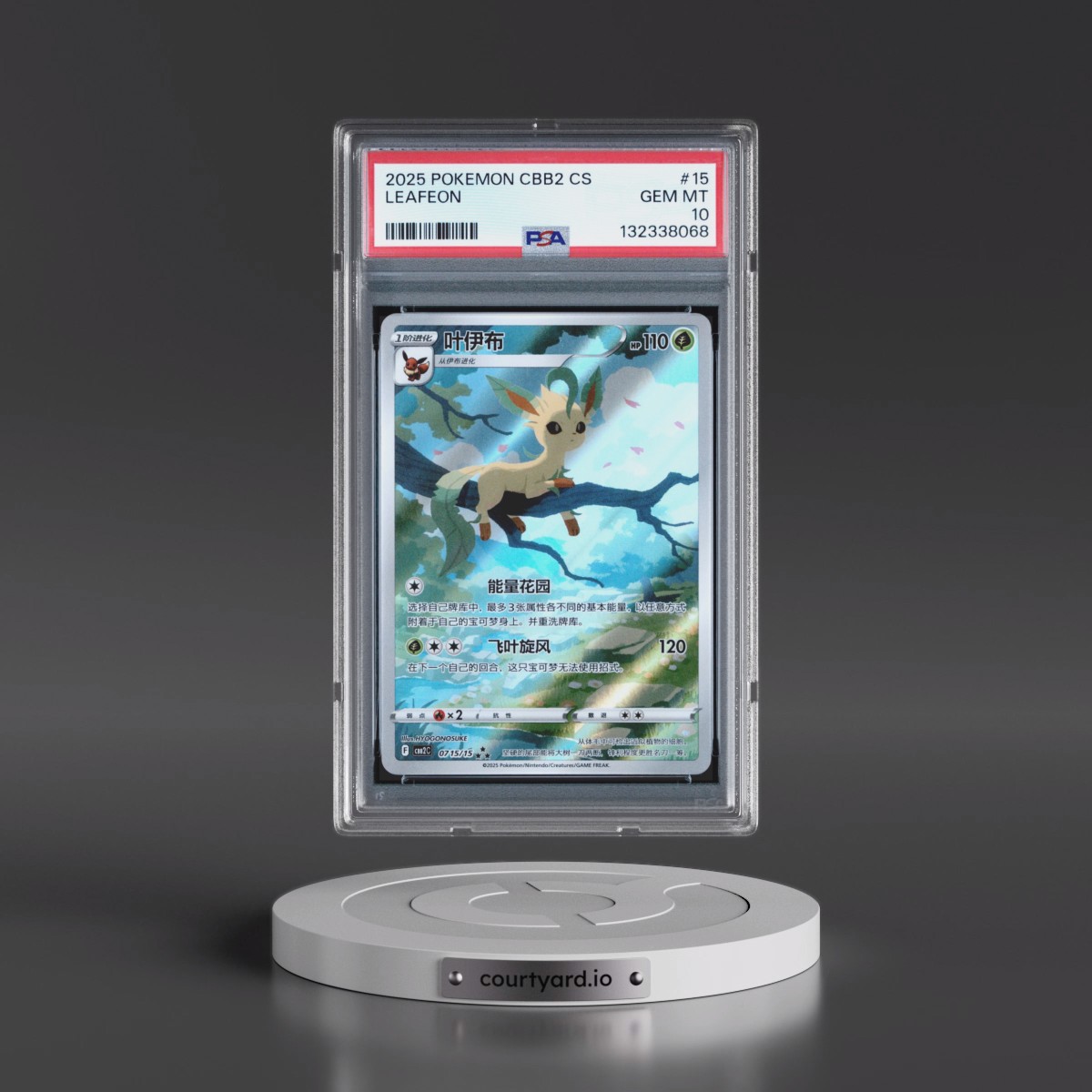 2025 Pokémon Simplified CBB2 C-Gem Pack Vol 2 #15 Leafeon (PSA 10 GEM MINT)