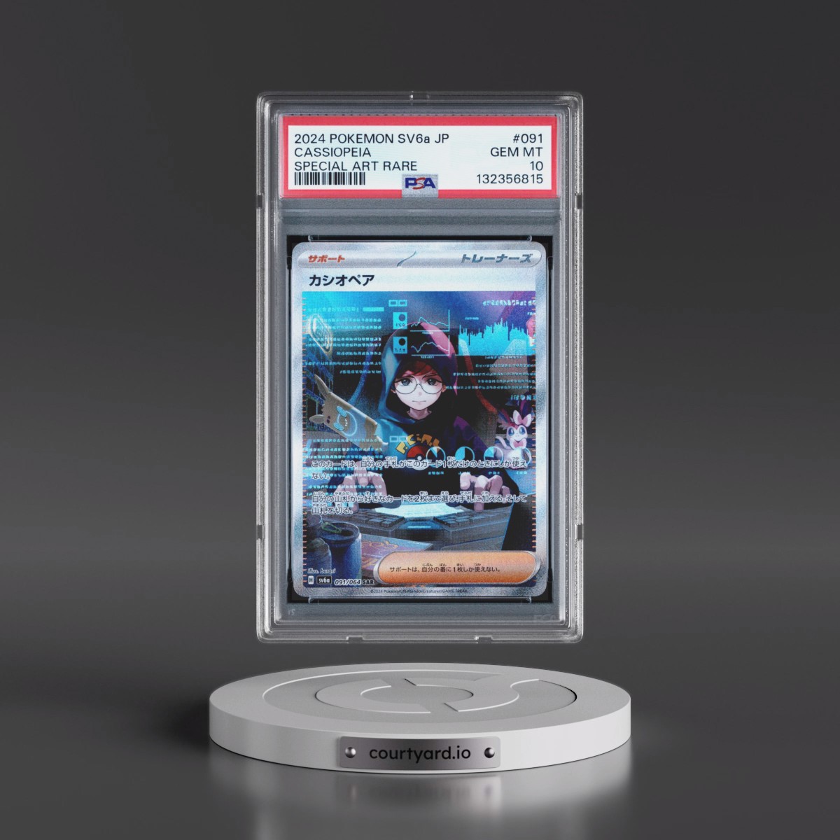 2024 Pokémon Sv6a-Night Wanderer #091 Cassiopeia - Special Art Rare (PSA 10 GEM MINT)