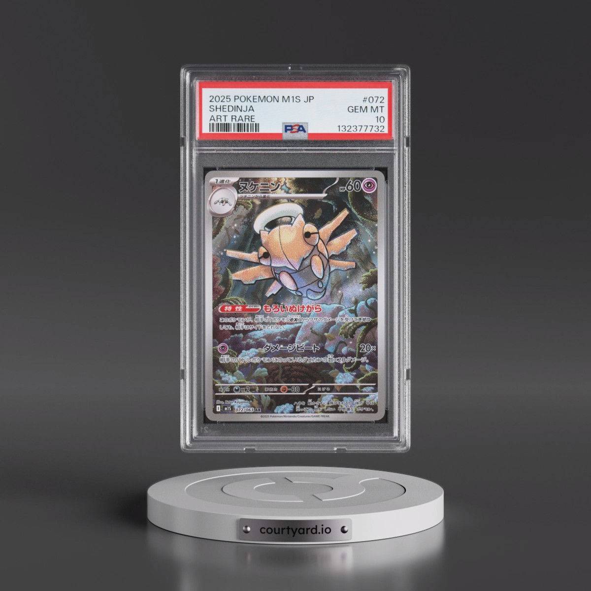 2025 Pokémon M1s-Mega Symphonia #072 Shedinja - Art Rare (PSA 10 GEM MINT)