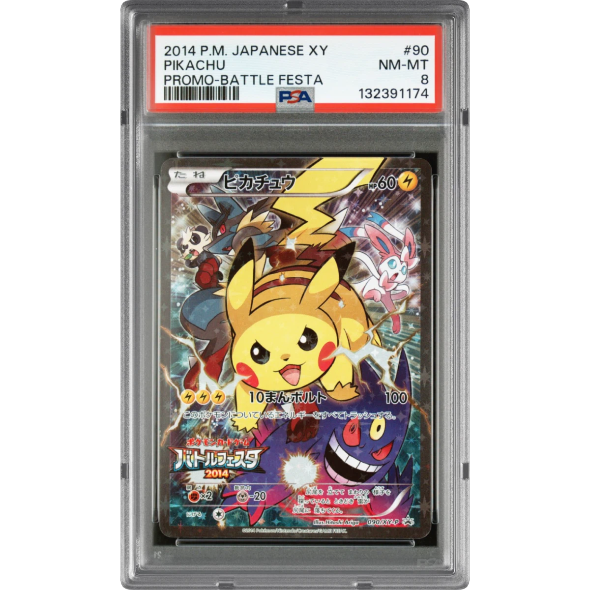 2014 Pokémon XY Promo #90 Pikachu - Battle Festa (PSA 8 NM-MT)