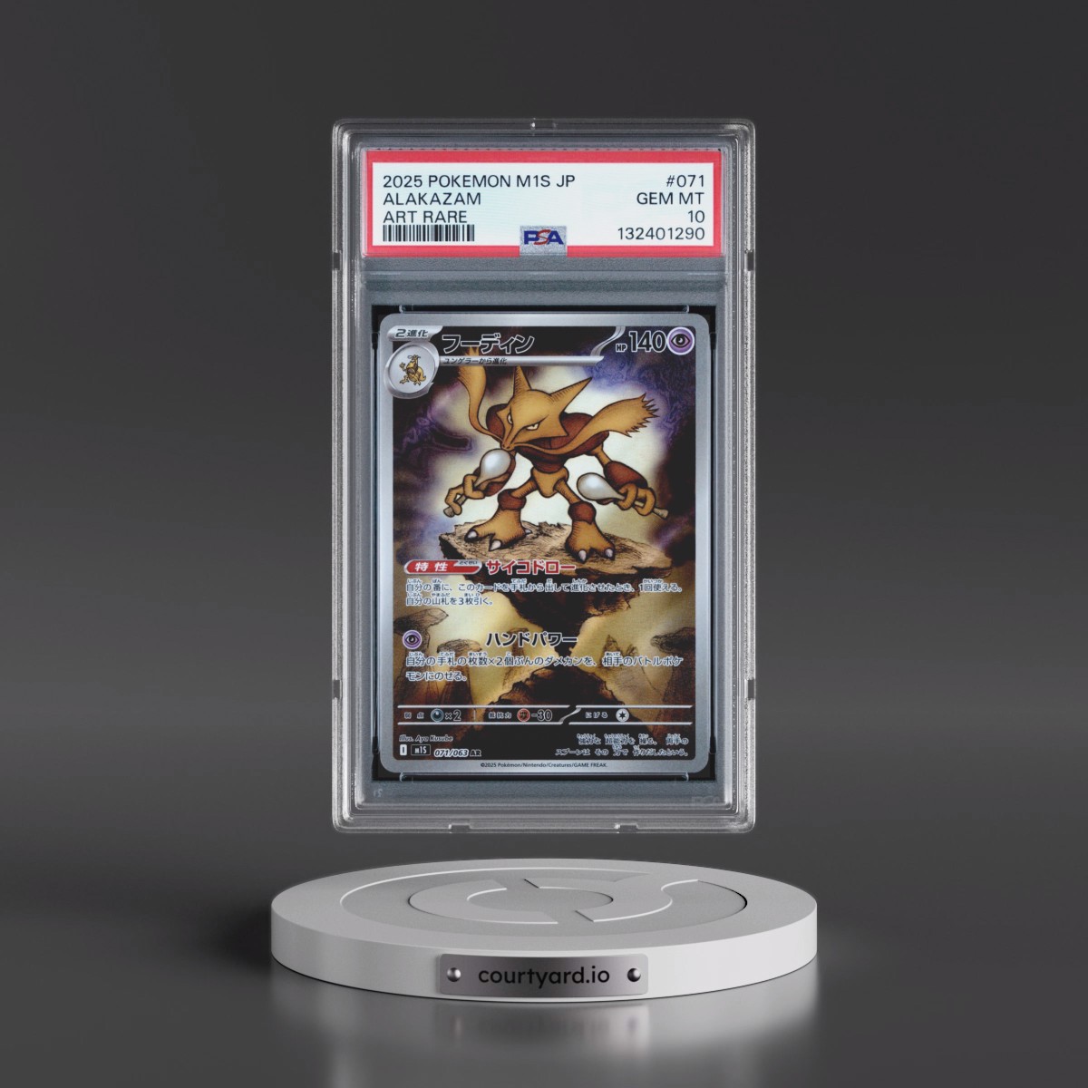 2025 Pokémon M1s-Mega Symphonia #071 Alakazam - Art Rare (PSA 10 GEM MINT)