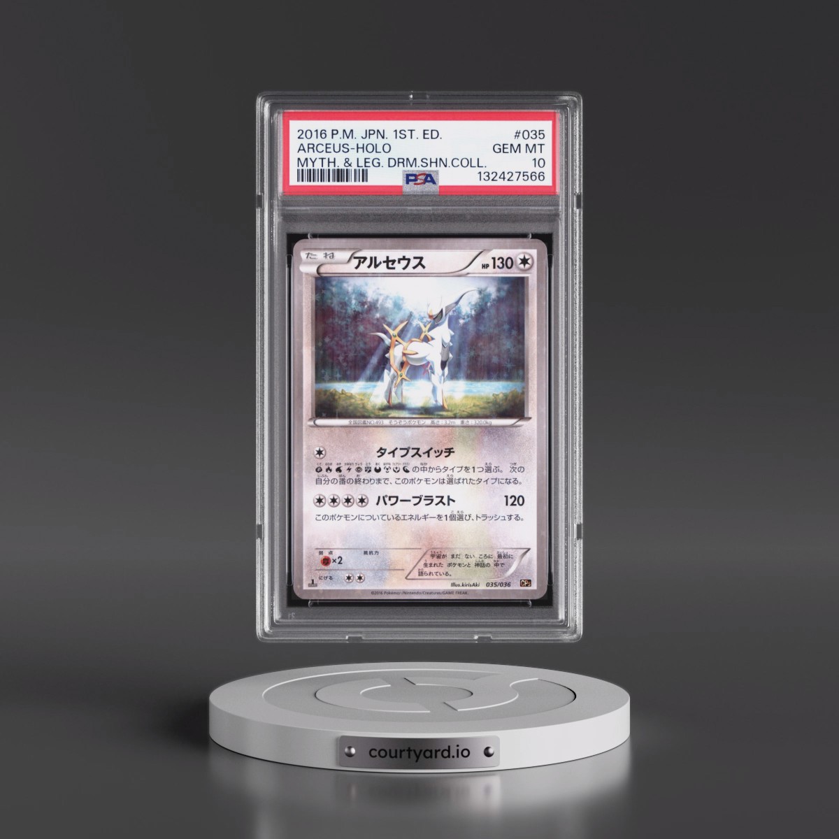 2016 Pokémon Mythical & Legendary Dream Shine Collection #035 Arceus - 1st Edition Holo (PSA 10 GEM MINT)