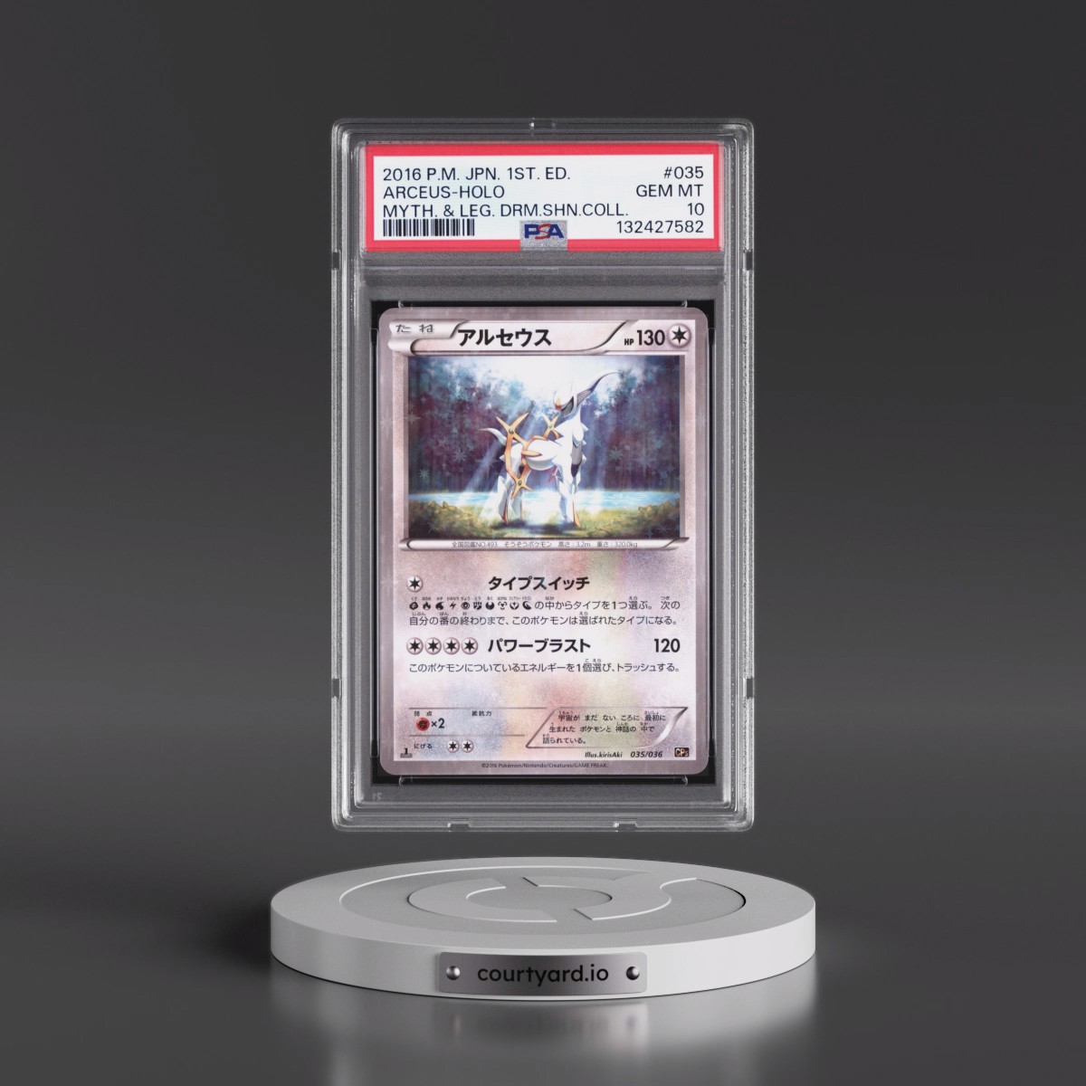 2016 Pokémon Mythical & Legendary Dream Shine Collection #035 Arceus - 1st Edition Holo (PSA 10 GEM MINT)