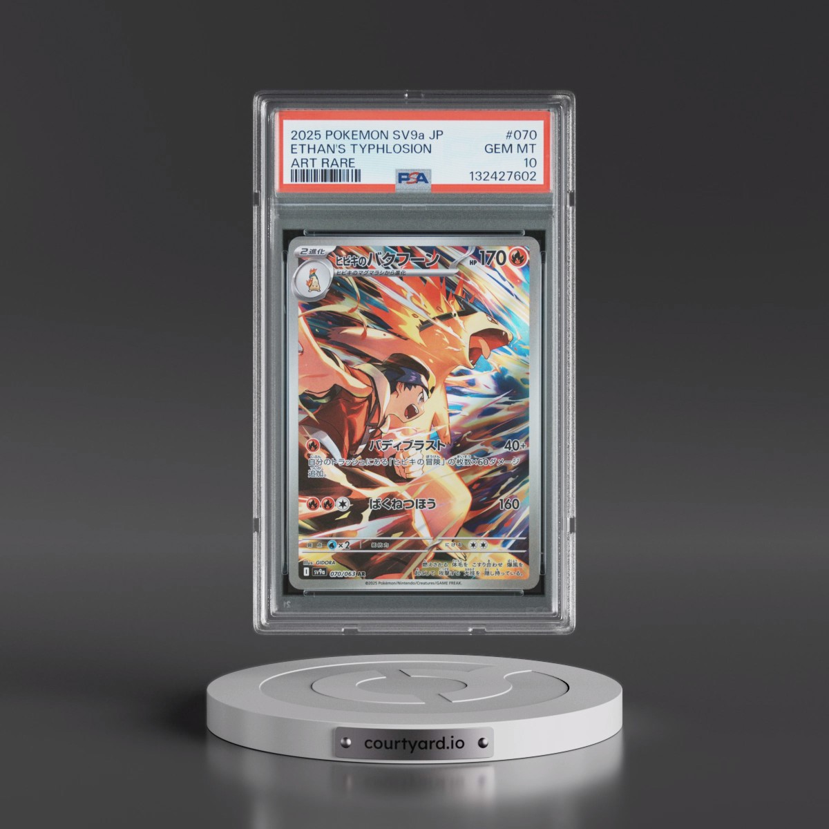 2025 Pokémon Sv9a-Heat Wave Arena #070 Ethan's Typhlosion - Art Rare (PSA 10 GEM MINT)