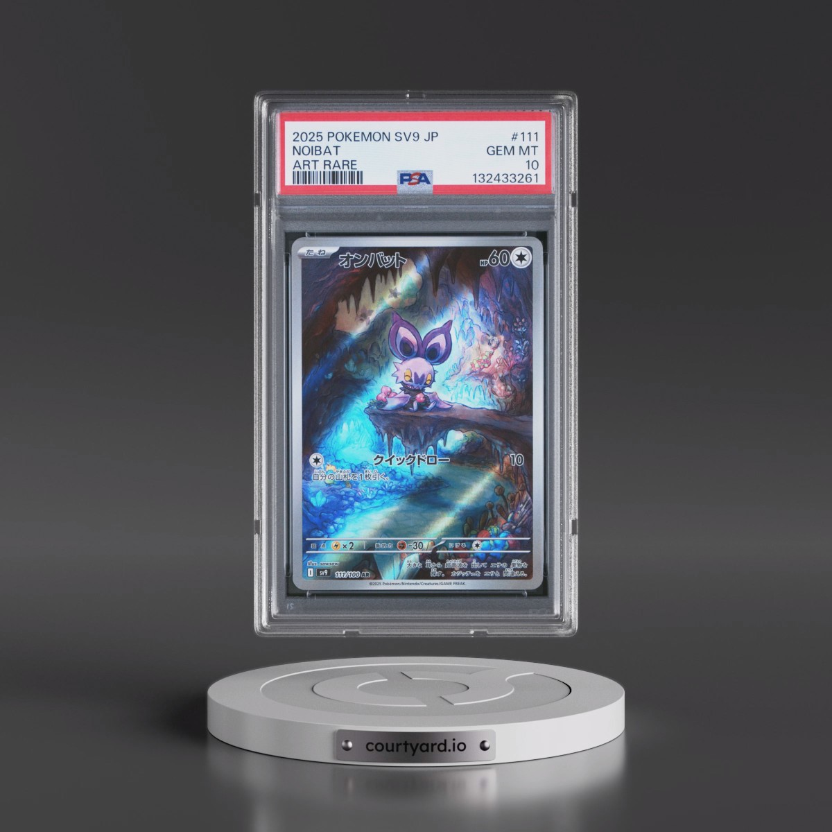 2025 Pokémon SV9-Battle Partners #111 Noibat - Art Rare (PSA 10 GEM MINT)
