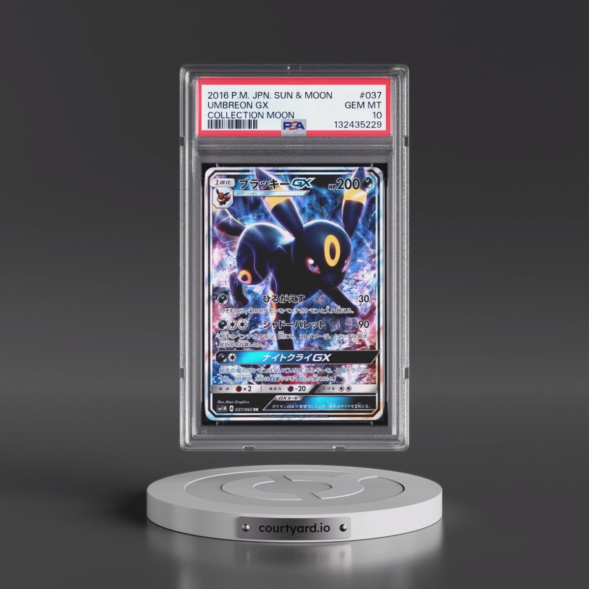 2016 Pokémon Sun & Moon Collection Moon #037 Umbreon GX - Holo (PSA 10 GEM MINT)
