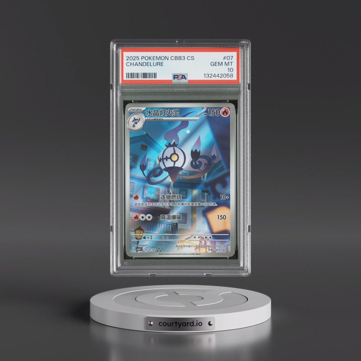2025 Pokémon Simplified CBB3 C-Gem Pack Vol 3 #07 Chandelure (PSA 10 GEM MINT)