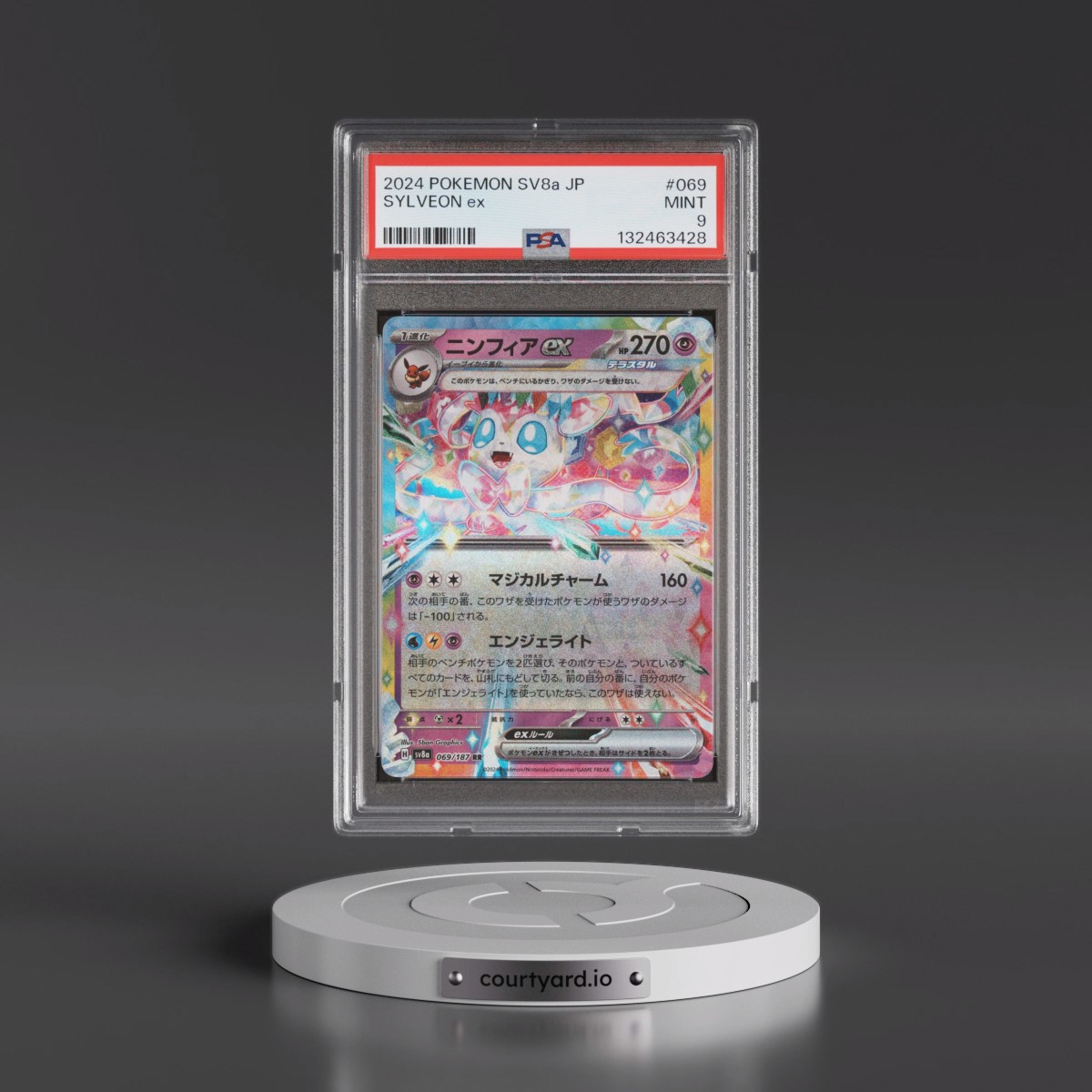 2024 Pokémon Sv8a-Terastal Fest EX #069 Sylveon EX - Holo (PSA 9 MINT)