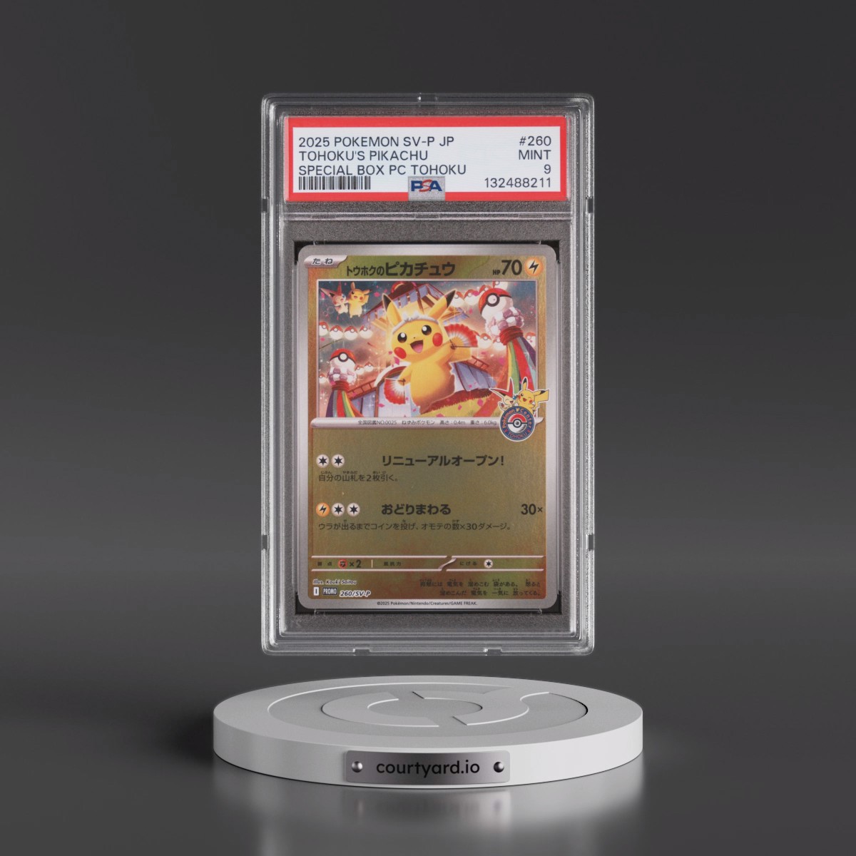 2025 Pokémon SV-P Promo #260 Tohoku's Pikachu - Special Box Pokemon Center Tohoku (PSA 9 MINT)