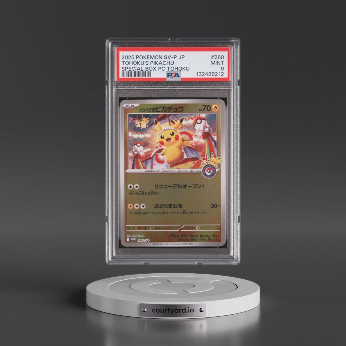 2025 Pokémon SV-P Promo #260 Tohoku's Pikachu - Special Box Pokemon Center Tohoku (PSA 9 MINT)