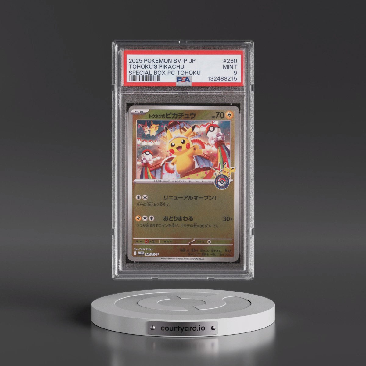 2025 Pokémon SV-P Promo #260 Tohoku's Pikachu - Special Box Pokemon Center Tohoku (PSA 9 MINT)