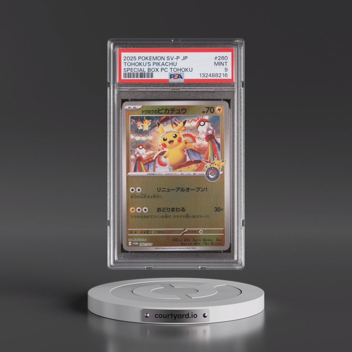 2025 Pokémon SV-P Promo #260 Tohoku's Pikachu - Special Box Pokemon Center Tohoku (PSA 9 MINT)