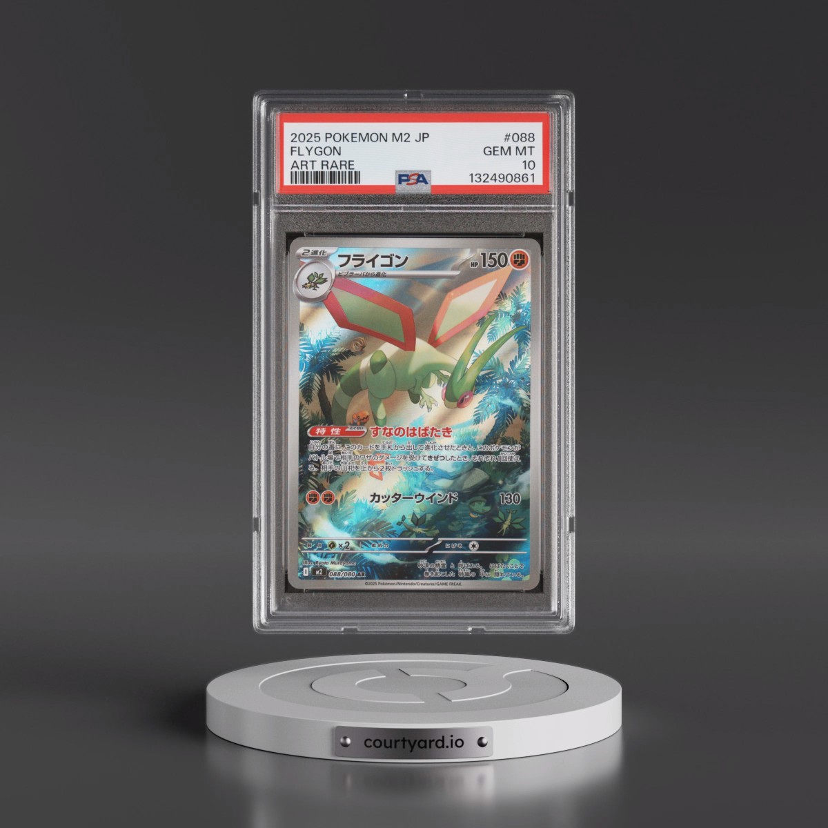 2025 Pokémon M2-Inferno X #088 Flygon - Art Rare (PSA 10 GEM MINT)