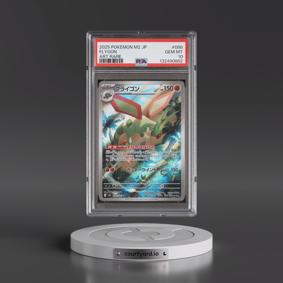 2025 Pokémon M2-Inferno X #088 Flygon - Art Rare (PSA 10 GEM MINT)