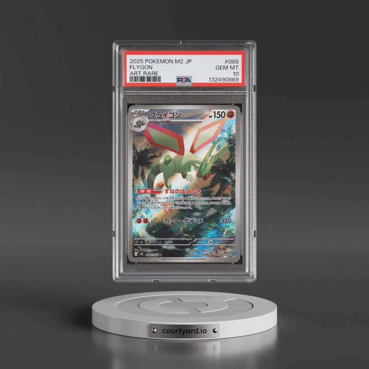 2025 Pokémon M2-Inferno X #088 Flygon - Art Rare (PSA 10 GEM MINT)