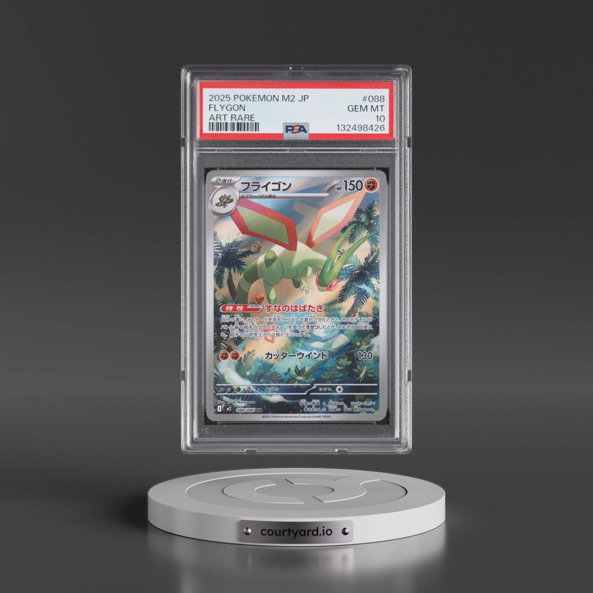 2025 Pokémon M2-Inferno X #088 Flygon - Art Rare (PSA 10 GEM MINT)