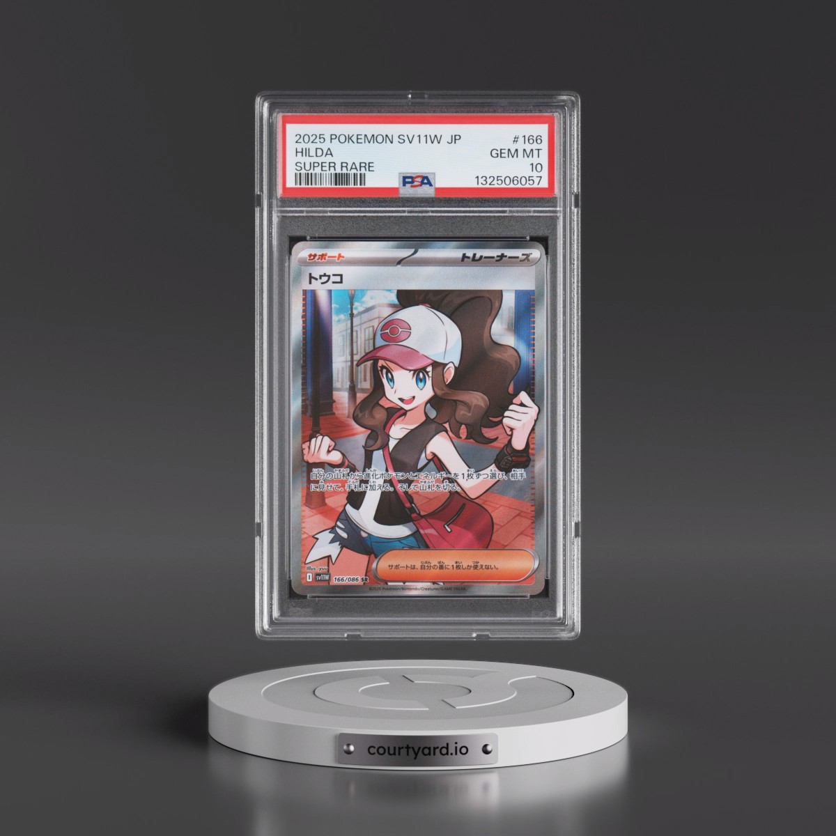 2025 Pokémon Sv11w-White Flare #166 Hilda - Super Rare (PSA 10 GEM MINT)