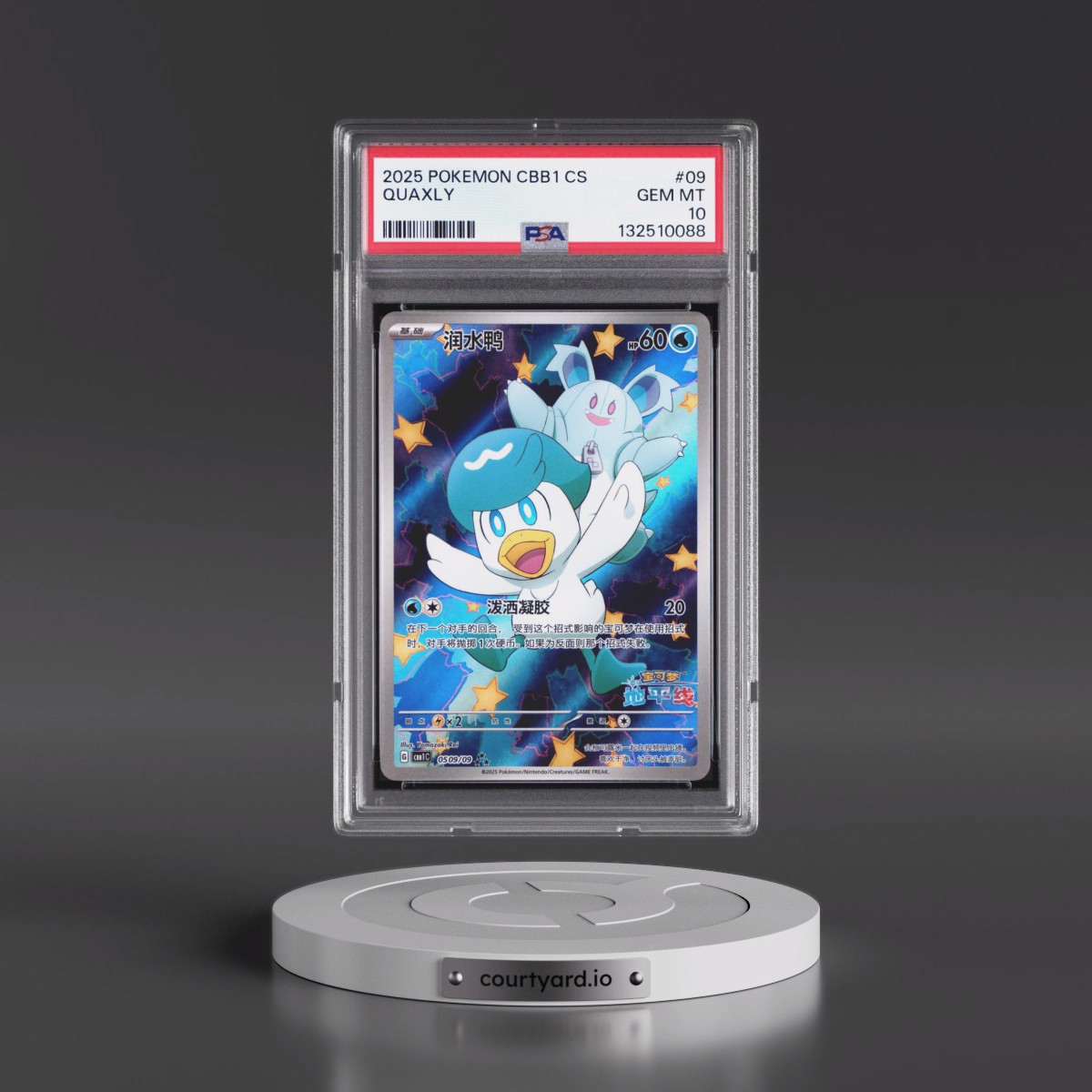 2025 Pokémon Simplified CBB1 C-Gem Pack Vol 1 #09 Quaxly (PSA 10 GEM MINT)