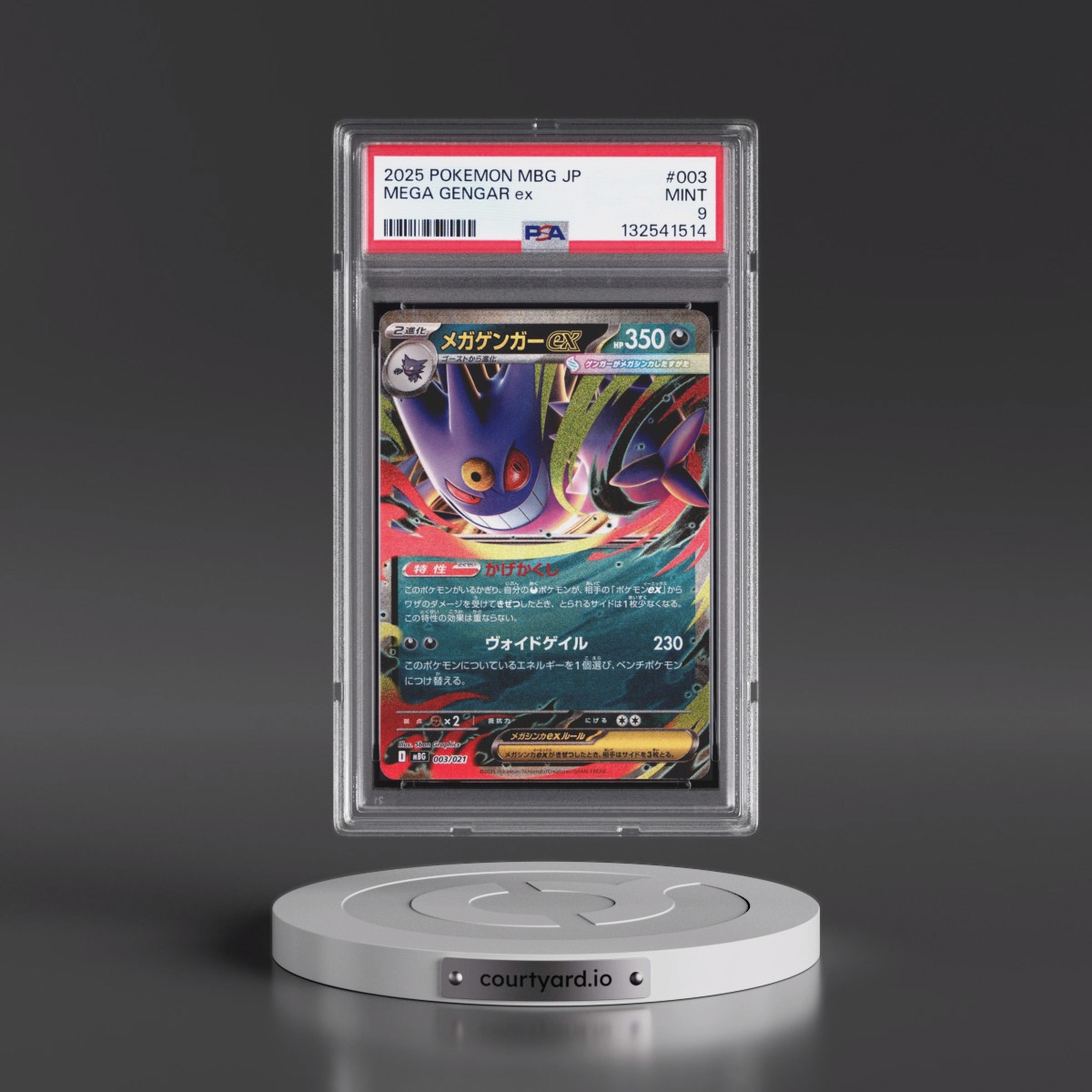 2025 Pokémon Mbg-Mega Starter Set Mega Gengar EX #003 Mega Gengar EX - Holo (PSA 9 MINT)
