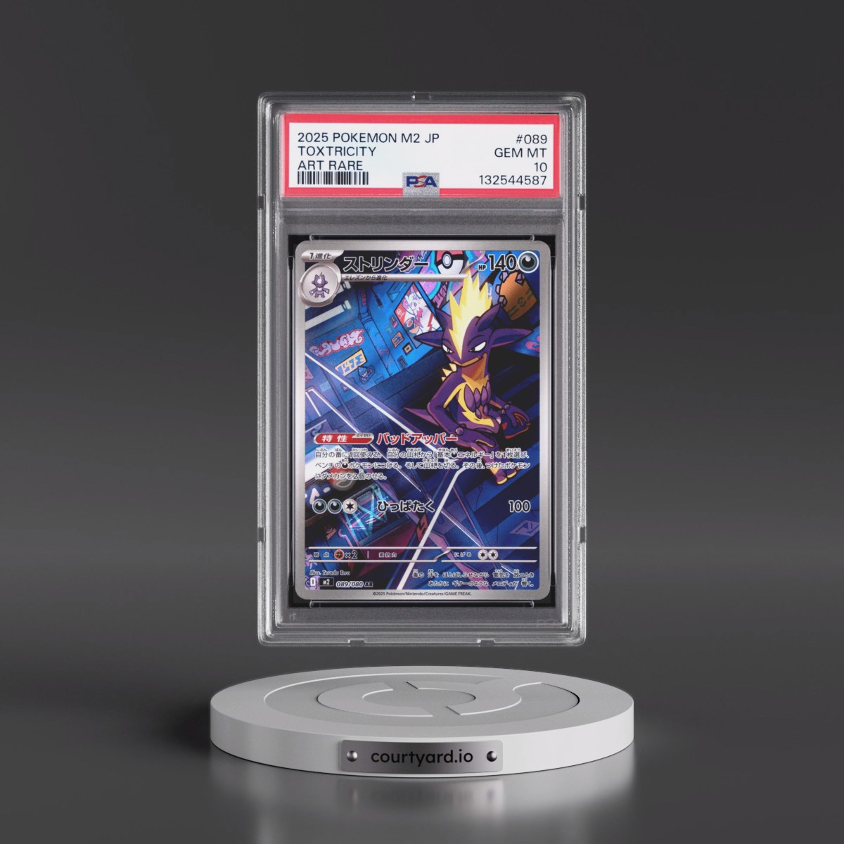 2025 Pokémon M2-Inferno X #089 Toxtricity - Art Rare (PSA 10 GEM MINT)