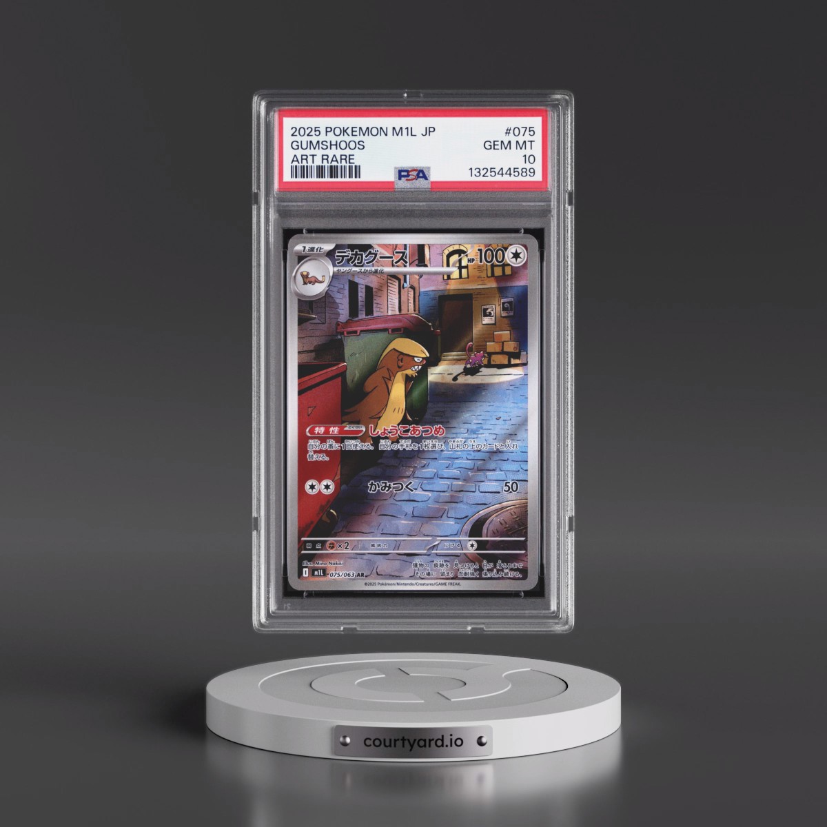 2025 Pokémon M1l-Mega Brave #075 Gumshoos - Art Rare (PSA 10 GEM MINT)