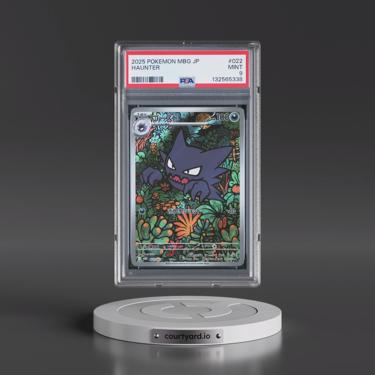 2025 Pokémon Mbg-Mega Starter Set Mega Gengar EX #022 Haunter (PSA 9 MINT)