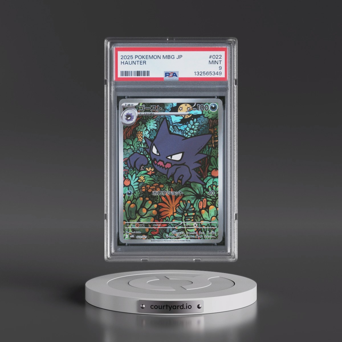 2025 Pokémon Mbg-Mega Starter Set Mega Gengar EX #022 Haunter (PSA 9 MINT)