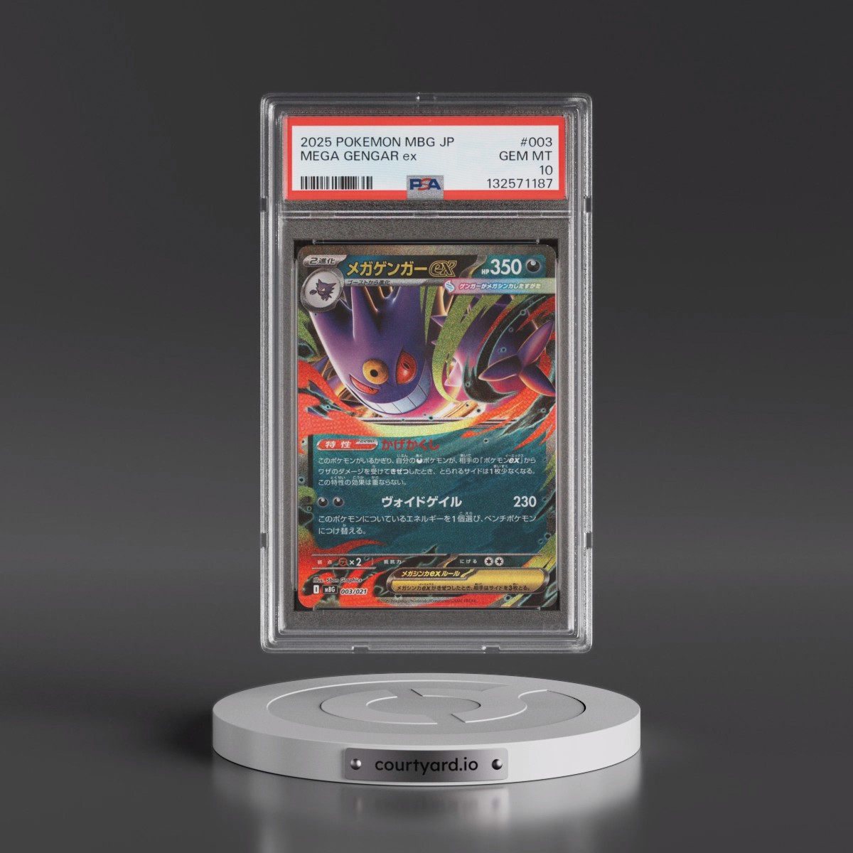 2025 Pokémon Mbg-Mega Starter Set Mega Gengar EX #003 Mega Gengar EX - Holo (PSA 10 GEM MINT)