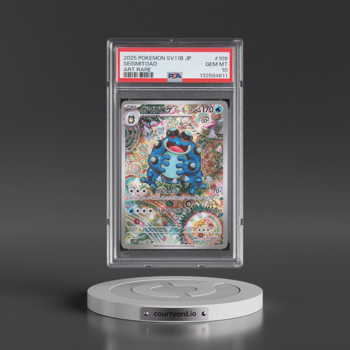 2025 Pokémon Sv11b-Black Bolt #109 Seismitoad - Art Rare (PSA 10 GEM MINT)