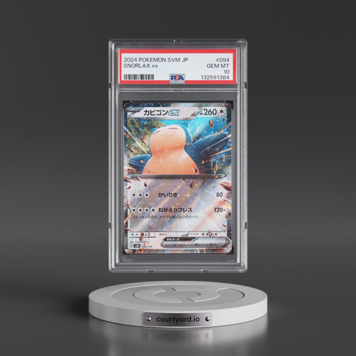 2024 Pokémon Svm-Start Deck Generations #094 Snorlax EX - Holo (PSA 10 GEM MINT)