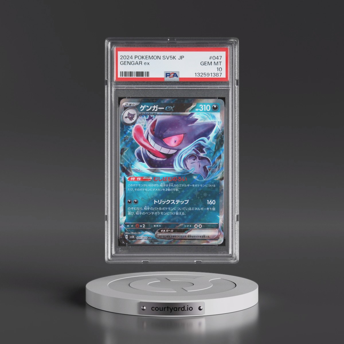 2024 Pokémon Sv5k-Wild Force #047 Gengar EX - Holo (PSA 10 GEM MINT)