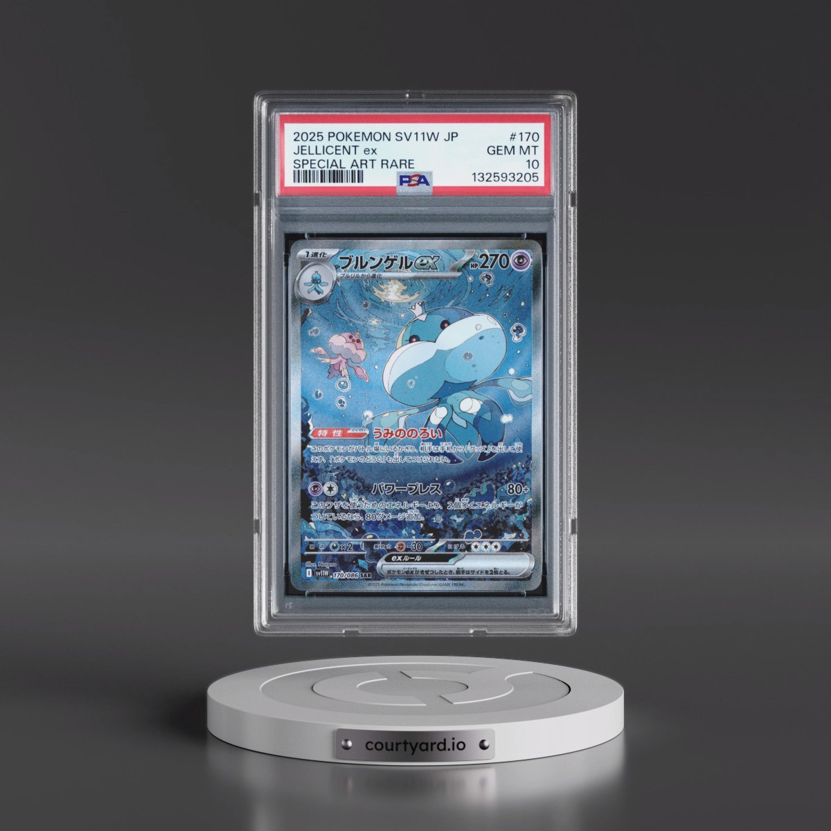 2025 Pokémon Sv11w-White Flare #170 Jellicent EX - Holo Special Art Rare (PSA 10 GEM MINT)
