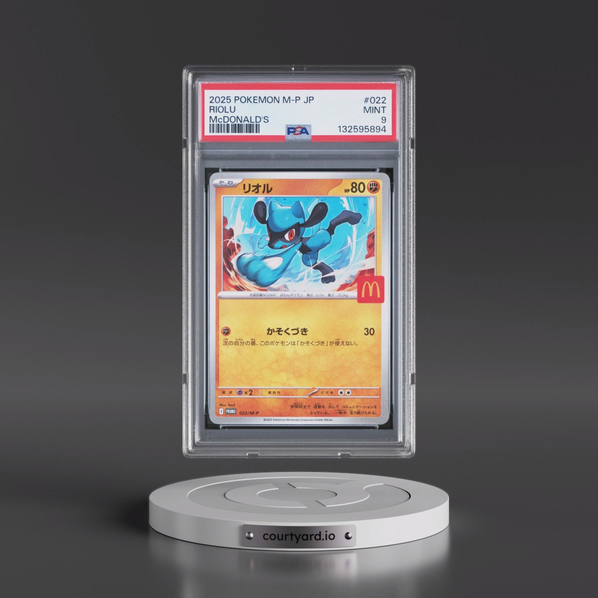 2025 Pokémon M-P Promo #022 Riolu - McDonald's (PSA 9 MINT)