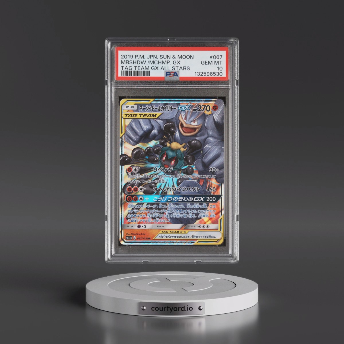2019 Pokémon Sun & Moon Tag Team GX All Stars #067 Marshadow & Machamp GX - Holo (PSA 10 GEM MINT)