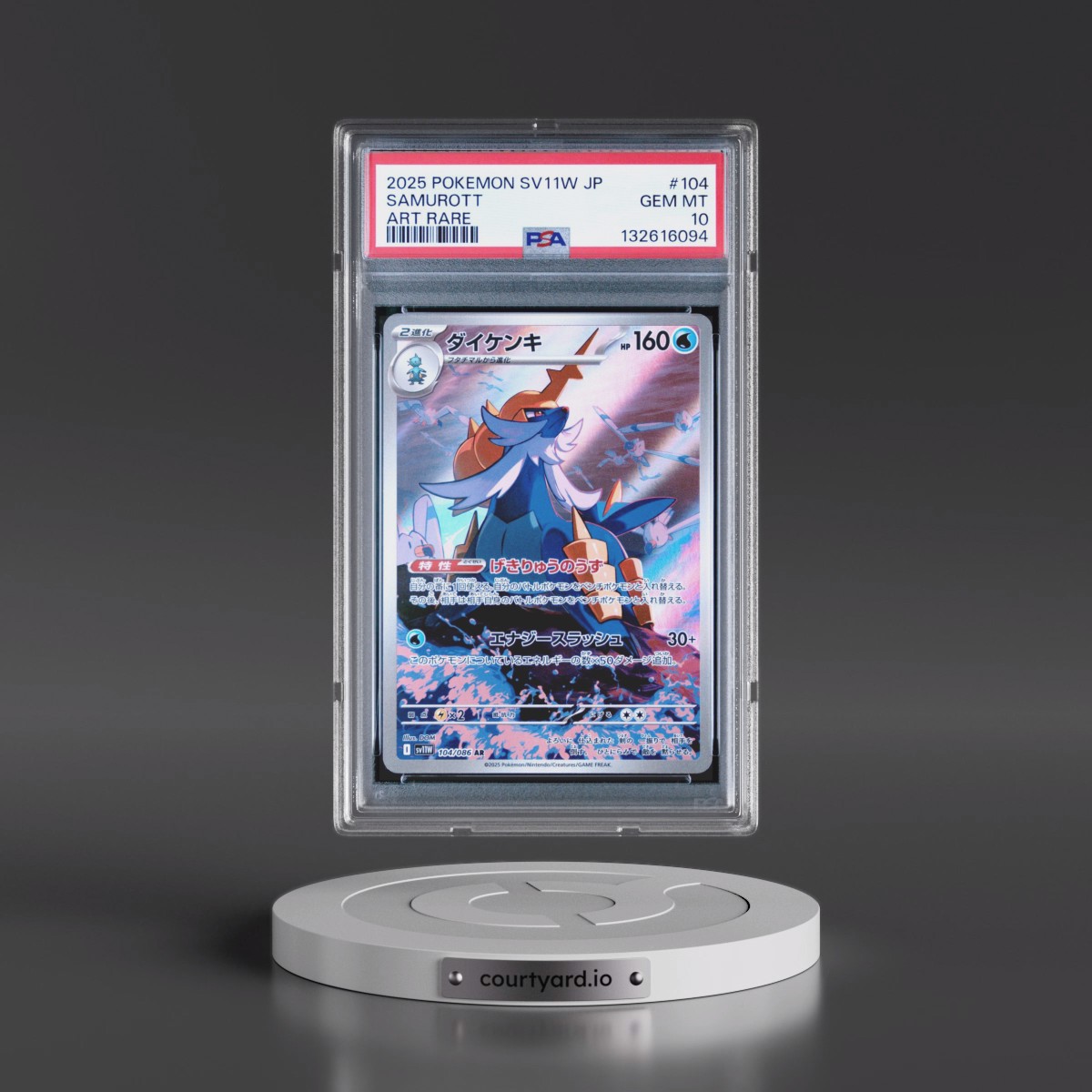2025 Pokémon Sv11w-White Flare #104 Samurott - Art Rare (PSA 10 GEM MINT)
