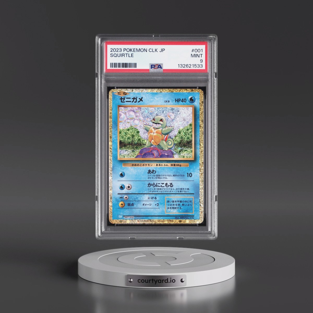 2023 Pokémon Clk-Trading Card Game Classic Blastoise & Suicune EX Deck #001 Squirtle (PSA 9 MINT)