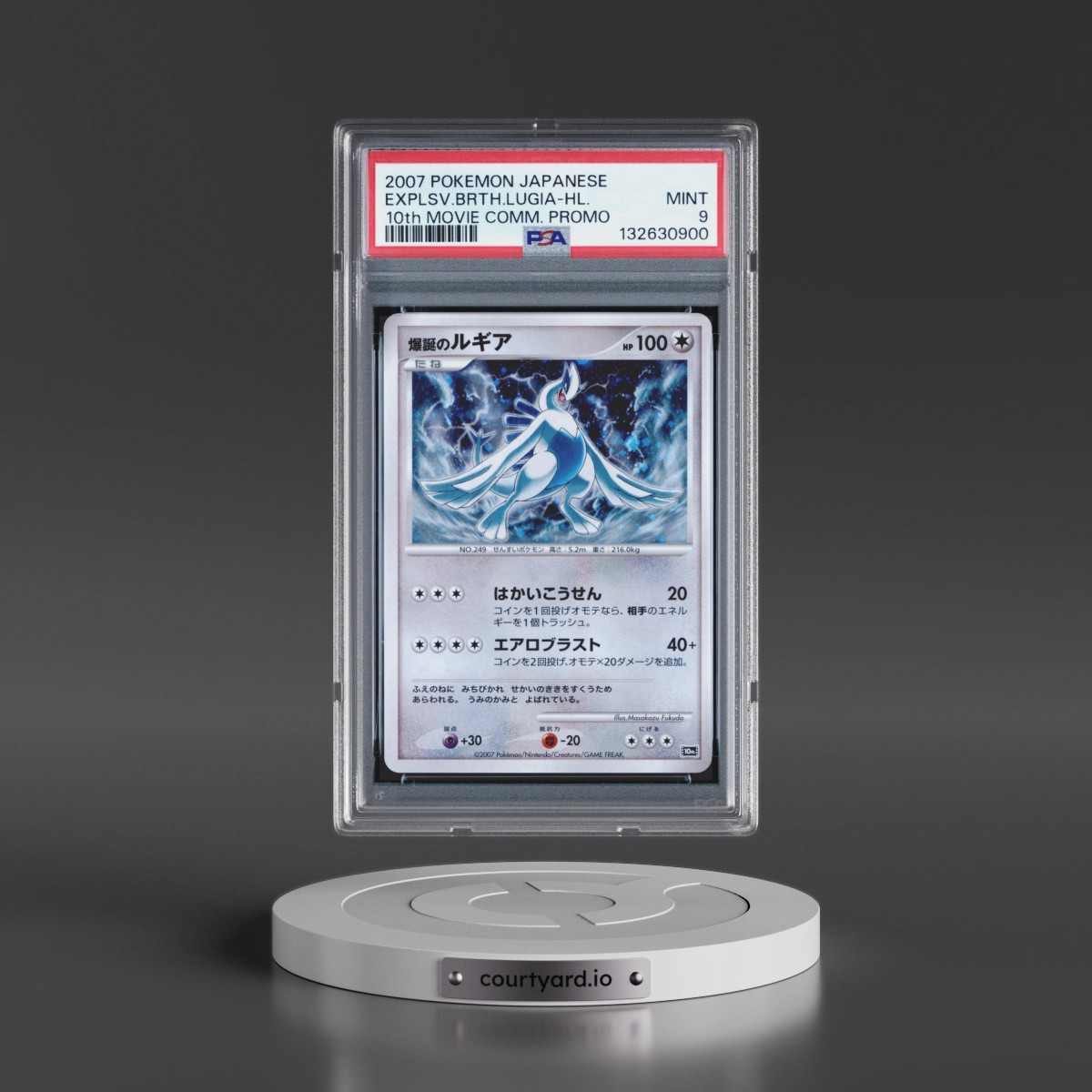 2007 Pokémon 10th Movie Commemoration Promo Explosive Birth Lugia - Holo (PSA 9 MINT)