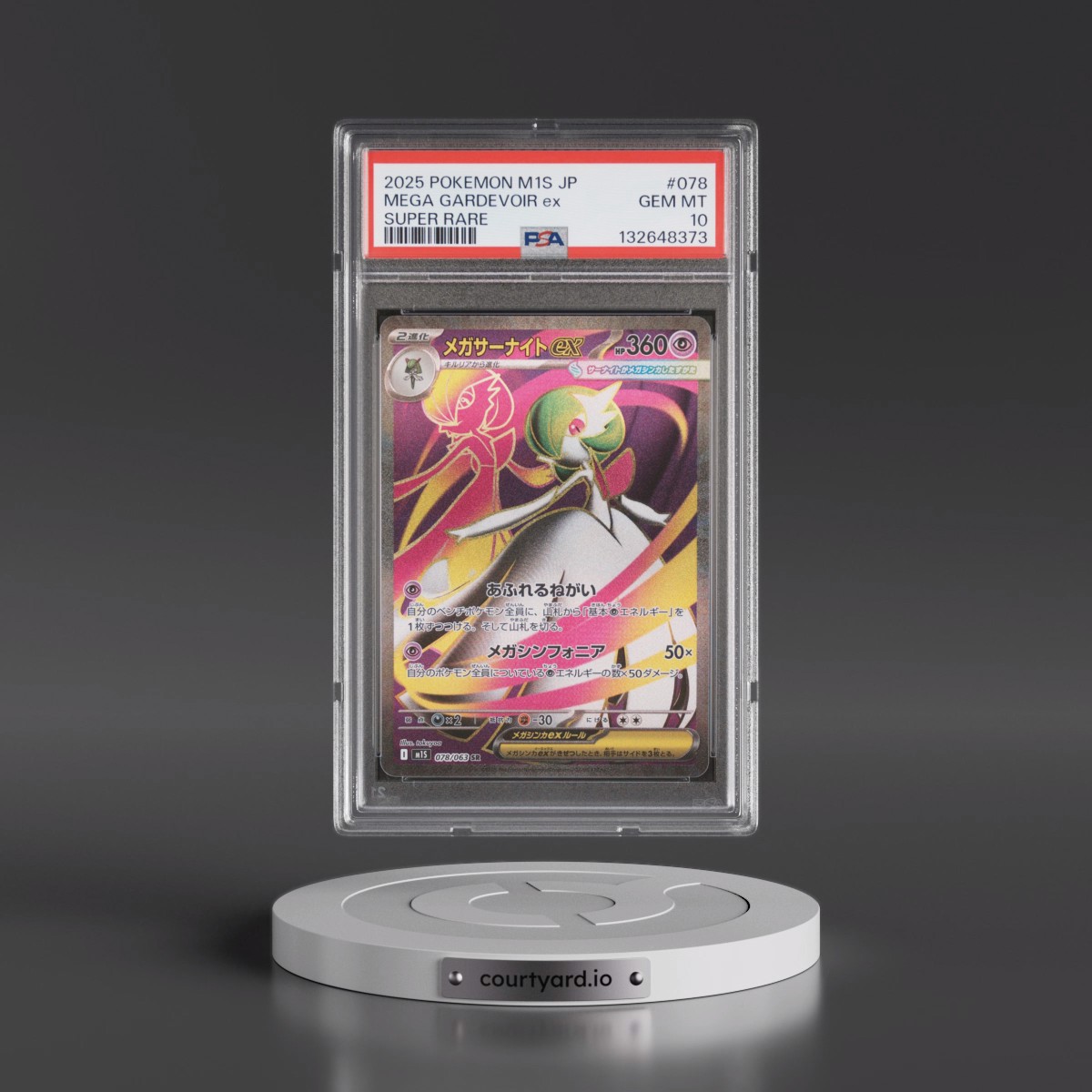 2025 Pokémon M1s-Mega Symphonia #078 Mega Gardevoir EX - Holo Super Rare (PSA 10 GEM MINT)