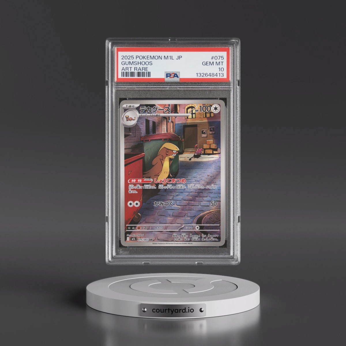 2025 Pokémon M1l-Mega Brave #075 Gumshoos - Art Rare (PSA 10 GEM MINT)