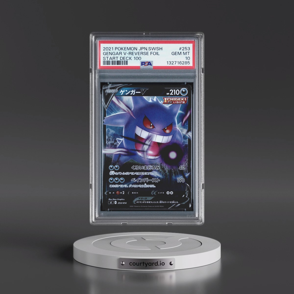 2021 Pokémon Sword & Shield Start Deck 100 #253 Gengar V - Holo Reverse Foil (PSA 10 GEM MINT)
